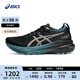 亞瑟士ASICS男子穩(wěn)定跑鞋反光跑步鞋 GEL-KAYANO 31 LITE-SHOW CN 黑色/灰色 42
