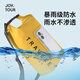 JOYTOUR戶(hù)外漂流溯溪防水包露營(yíng)旅行斜挎包沙灘防水收納袋10L