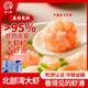 欽小鮮大顆粒蝦滑含蝦量>95%分裝 蝦仁含量高 火鍋丸料關(guān)東煮食材麻辣燙 北部灣青蝦滑 150g(凈重)  *5袋 只拼品質(zhì) 不拼價(jià)格