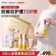 袋鼠媽媽準(zhǔn)孕婦妊娠油乳雙萃小金瓶撫紋精華乳套裝禮盒淡化紋路專用橄欖油