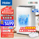 海爾（Haier）洗鞋機(jī)全自動(dòng)刷鞋洗襪子機(jī)家用懶人神器 洗脫一體專業(yè)洗鞋機(jī)  一投即洗免拆鞋帶 【新款 可洗2-6雙 風(fēng)干除菌】HQ2T55W21