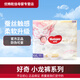 好奇小龍褲嬰兒輕薄好奇紙尿褲透氣干爽尿不濕好奇拉拉褲皇家御褲 XXL28拉拉褲