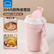 樂(lè )扣樂(lè )扣（LOCK&LOCK）咖啡杯保溫保冷杯便攜車(chē)載陶瓷內膽隨行杯高顏值學(xué)生男女水杯 芭比粉【380ML】
