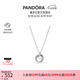 潘多拉（PANDORA）親情永恒吊墜項鏈頸飾925銀三枚圓環(huán)送母親七夕情人節禮物送女友