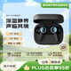B&O Beoplay EX全新上市 主動(dòng)降噪真無(wú)線藍(lán)牙耳機(jī) bo無(wú)線充電耳機(jī) Anthracite Oxygen碳藍(lán)色