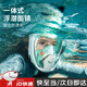 游泳面罩可呼吸浮潛呼吸管游泳潛水呼吸器潛水鏡護鼻一體濕式自由 藍色【二代 潛水面罩】 成人款L/XL