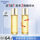 溫碧泉爽膚水舒緩潤透保濕精華水150ml 1號水護膚化妝品男女適用補水