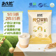 北大荒無添加糖純豆?jié){500g（25包）非轉(zhuǎn)基因高纖高蛋白低gi沖飲谷物早餐
