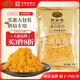 黃金香中華老字號(hào)食品 烘焙肉粉松250g 非壽司肉松普通食材品商用批發(fā)