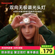 霍尼韋爾（Honeywell）手勢感應(yīng)頭燈釣魚燈強光遠射高亮長續(xù)航IP54防水夜騎騎行必備頭燈