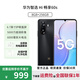 華為手機(jī)【12期|免息】Hi暢享60s 華為智選 5G手機(jī)華為新機(jī)2024上市官方全新原裝正品 幻夜黑【8GB+256GB】 官方標(biāo)配