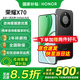 榮耀x70 新品5G手機(jī) 手機(jī)榮耀 國(guó)家補(bǔ)貼 幻夜黑 8GB+256GB全網(wǎng)通 官方標(biāo)配【2年碎屏險(xiǎn)】