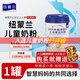 紐蒙蘭NML兒童成長(zhǎng)奶粉CBP高鈣dha免疫球蛋白紐蒙藍(lán)學(xué)生奶粉 1罐裝