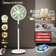 美的（Midea）幸運草安睡風(fēng)扇 語(yǔ)音智能家用電風(fēng)扇落地宿舍臥室臺式立式風(fēng)扇遙控定時(shí)大風(fēng)力一級能效靜音電風(fēng)扇 【基礎遙控+抗菌扇葉】幸運草安睡Lite