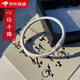 藍鉑麗9999足銀心經(jīng)銀手鐲女足銀復古中國風實心男款鐲子生日禮物送男友 心經(jīng)手鐲配國檢證書+禮盒 約32g