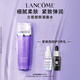 蘭蔻塑顏凝露水200ml 保濕緊致爽膚水護(hù)膚品套裝七夕禮物送女友