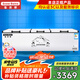 雪貝娜冰柜商用大容量全冷凍家用雙溫臥式冷柜展示柜 2188雙壓縮機銅管智能【正規產(chǎn)品認證能效標識】