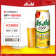 朝日（Asahi）OFF啤酒日本原裝進(jìn)口低卡麥芽零糖零嘌呤無(wú)糖 大off 25-8月產(chǎn) 無(wú)糖無(wú)嘌呤 500mL 24罐【整箱-原箱發(fā)貨】