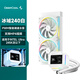 九州風神（DEEPCOOL）冰域240白色水冷散熱器/PWM智能調速水泵/支持MP4視頻/ARGB星環(huán)風扇