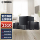 雅馬哈（YAMAHA）NS系列 木質(zhì)音箱套裝 家庭影院 5.1壁掛音響 環(huán)繞中置  黑色5.1套裝【需搭配功放】