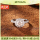 MITHAOL KUSC正品D色莫桑石鉆戒1克拉純銀求婚結(jié)婚戒指女經(jīng)典圓包款婚戒送女友 經(jīng)典圓包戒指專(zhuān)柜禮盒裝 M（美碼7號(hào)，港碼15#-16#）