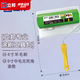 立邦乳膠漆油漆涂料內(nèi)墻漆防霉抗甲醛五合一凈味無(wú)添加環(huán)保室內(nèi)漆 涂刷禮包