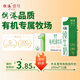 供港壹號有機純牛奶250ml*12盒 3.6g優(yōu)質(zhì)乳蛋白 禮盒裝  