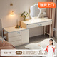 蔓斯菲爾奶油風(fēng)梳妝臺(tái)床頭柜一體桌子臥室簡(jiǎn)約現(xiàn)代化妝臺(tái)女生主臥化妝斗柜 【五抽一柜】100cm奶油白