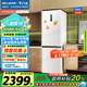 美菱（MeiLing）無憂嵌402升超薄零嵌入式兩門雙開門冰箱家用底部散熱可拼接一級風(fēng)冷無霜BCD-402WPCZX白國家補貼