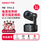 OBSBOT尋影Tail 2 AI三軸云臺直播相機4K超清專業(yè)直播攝像頭娛樂帶貨專用設(shè)備直播攝像機一體機