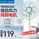 美菱（MeiLing） 電風(fēng)扇家用搖頭落地扇輕音電扇宿舍辦公室客廳大風(fēng)量循環(huán)扇 七葉三檔16英寸加高機械款【強力聚風(fēng)+純銅電機】