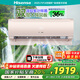 海信（Hisense）空調(diào) 1.5匹 易省電S550 AI省電 抑菌抗病毒 仿真自然風(fēng) 國家補(bǔ)貼 健康空調(diào)掛機(jī)KFR-35GW/S550-X1