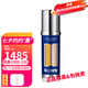 萊珀妮（La Prairie）萊伯妮眼霜 藍(lán)魚子緊致抗皺淡化細(xì)紋眼霜送女朋友七夕情人節(jié)禮物 反重力眼部緊顏液20ml眼精華