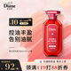 黛絲恩（Moist Diane）致美控油蓬松洗發(fā)水450ml 改善扁塌清爽豐盈洗發(fā)露