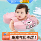 諾澳嬰兒游泳圈兒童腋下圈免充氣防側(cè)翻寶寶手臂圈幼兒趴圈救生圈