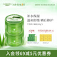 璦露德瑪蘆薈膠祛痘凝膠 補(bǔ)水保濕曬后舒緩修護(hù)潔面洗面奶睡眠面膜護(hù)膚品 【囤貨必選】蘆薈凝膠200g*2
