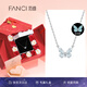 Fanci范琦蝶光項(xiàng)鏈女士蝴蝶發(fā)光藍(lán)色閃光蝶生日七夕情人節(jié)送女友禮物 蝶光項(xiàng)鏈 真愛玫瑰禮盒