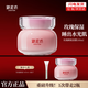 御泥坊玫瑰滋養(yǎng)睡眠免洗面膜玻尿酸保濕補水金盞花面膜女舒緩修護膚禮物 【2瓶裝】玫瑰睡眠