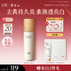 谷雨第三代雪肌乳100ml 減黃提亮補(bǔ)水保濕乳液七夕禮物