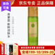 雪非雪新生活化妝品 相娥青果菜舒韻潤膚系列補(bǔ)水保濕 美容院同款 青果菜潤膚水 單瓶