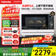 東芝（TOSHIBA）【國家補(bǔ)貼20%】微蒸烤炸一體機(jī)白珍珠水波爐經(jīng)典款微波爐蒸烤箱一體機(jī)空氣炸蒸箱白色26L XD95CNW 東芝XD95微蒸烤炸水波爐