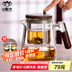 山點水泡茶壺家用茶水分離器玻璃內(nèi)膽茶具飄逸杯650ml+迷雅杯2只