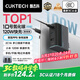 CUKTECH酷態(tài)科10號氮化鎵充電器套裝120W/100W三口快充頭GaN超級閃充塊CP適用榮耀vivo蘋果小米華為筆記本