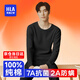 海瀾之家（HLA）保暖內(nèi)衣男士秋衣秋褲男100%純棉抗菌防螨保暖線衣線褲打底套裝 100%純棉抗菌防螨-高級黑 XL /175(體重130-150斤)