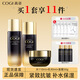 高姿（COGI）護(hù)膚品套裝黑金緊致抗皺水乳化妝品禮盒淡化細(xì)紋 黑金三件套（水+乳+面霜）