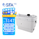 SFA 法國Sanispeed升利暢污水提升泵廢水提升器污水提升器地下室排水