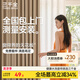 三千金窗簾包上門安裝 紹興柯橋電動窗簾臥室全遮光 現(xiàn)代簡約風客廳飄窗 樣品大禮包（布+紗+軌道） 樣品大禮包（布+紗+軌道） 米