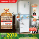 東芝（TOSHIBA）小小白285小戶型大容量家用三門嵌電冰箱風(fēng)冷無霜一級能效低溫觸媒抗菌國家補(bǔ)貼GR-RM285WI-PM153