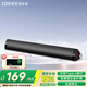 漫步者（EDIFIER）M16+桌面便攜音箱 音響 電腦筆記本小音響 內(nèi)置USB聲卡 AUX輸入 Type-C接口 鉑金銀