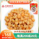 陸龍瑤柱干貝扇貝干  海鮮特產(chǎn)淡干新曬 更高品質(zhì) 舟山海鮮干貨食材 350g3A干貝(自封口大袋裝)